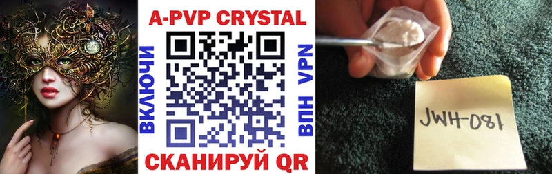 Alfa_PVP СК КРИС  дарк нет официальный сайт  Уржум  наркота 