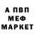 Amphetamine Розовый Andrey Yaskin