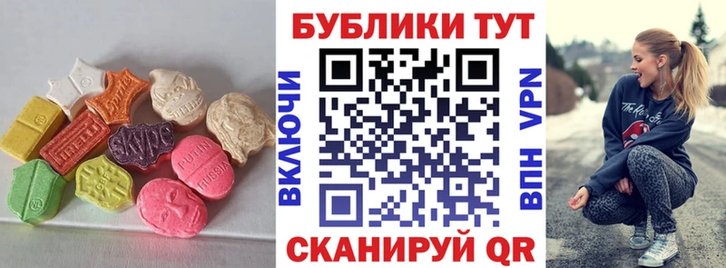 ЭКСТАЗИ Philipp Plein Уржум