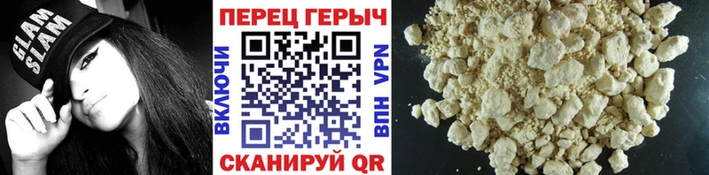 закладки  Уржум  Героин VHQ 