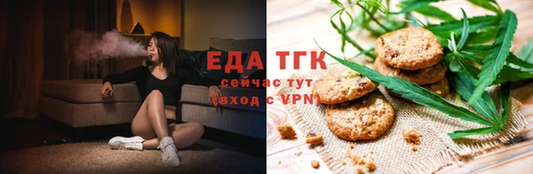 альфа пвп VHQ Новокубанск