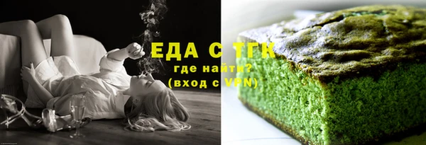 альфа пвп VHQ Новокубанск