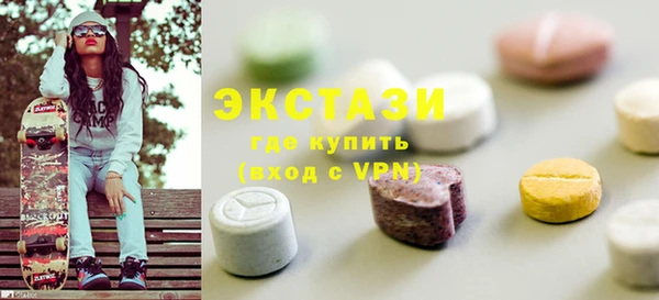 альфа пвп VHQ Новокубанск