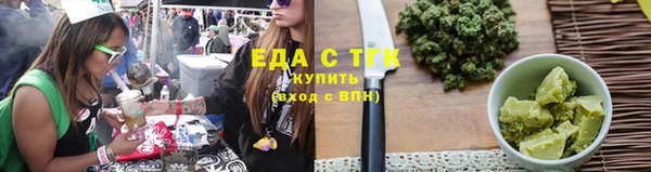 альфа пвп VHQ Новокубанск