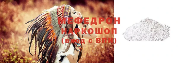 прущая мука Новодвинск