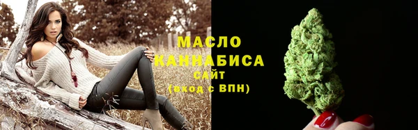 spice Новозыбков