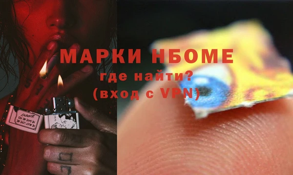 альфа пвп VHQ Новокубанск