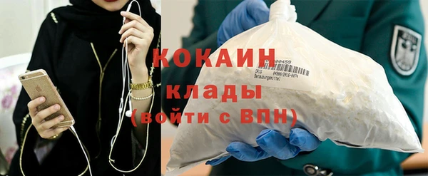 альфа пвп VHQ Новокубанск