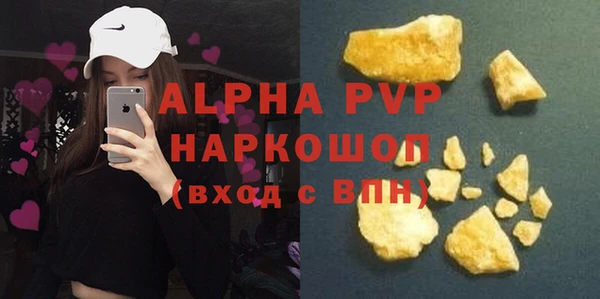 spice Новозыбков