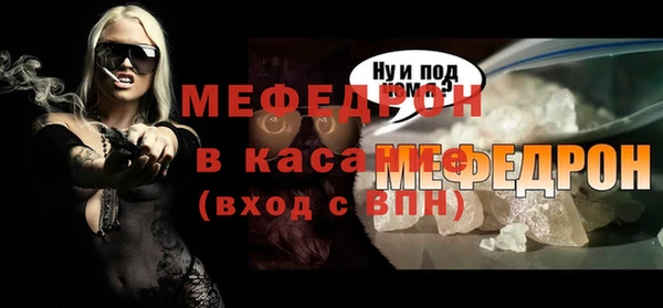 spice Новозыбков