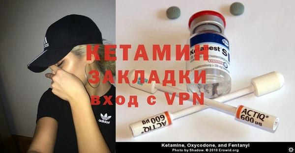 альфа пвп VHQ Новокубанск