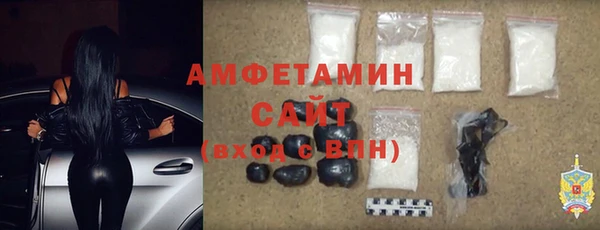 spice Новозыбков