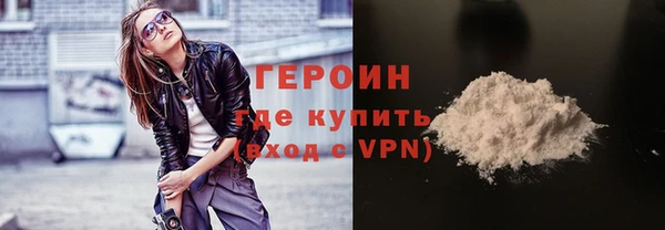 альфа пвп VHQ Новокубанск