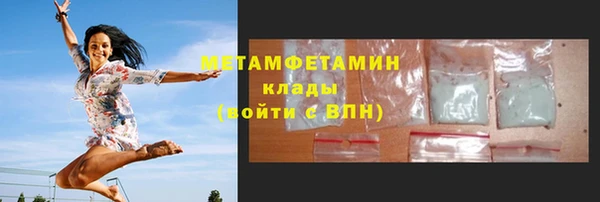 spice Новозыбков