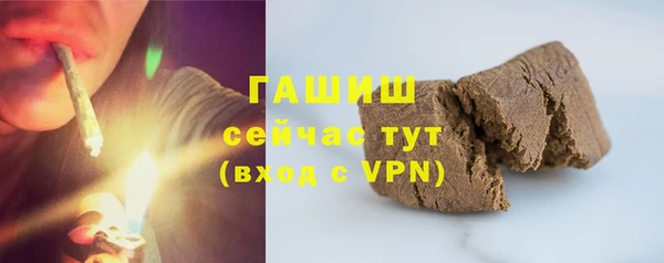 spice Новозыбков
