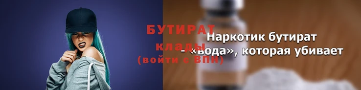 альфа пвп VHQ Новокубанск