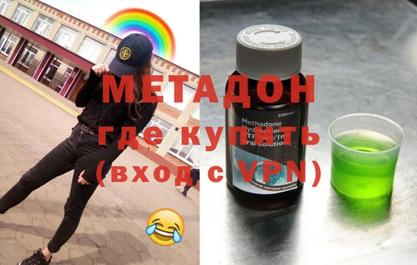 альфа пвп VHQ Новокубанск