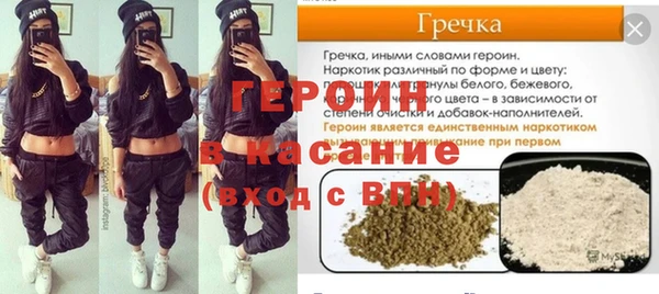 прущая мука Новодвинск