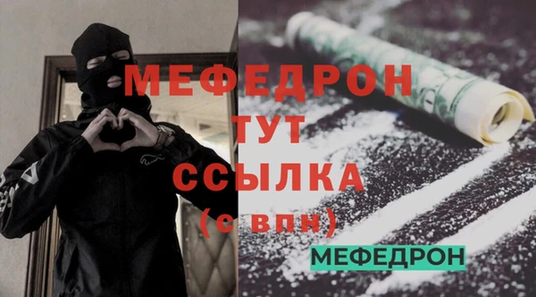 альфа пвп VHQ Новокубанск