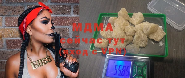 альфа пвп VHQ Новокубанск