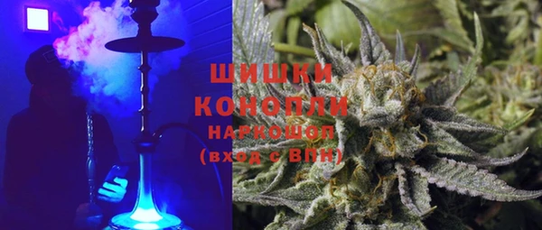 альфа пвп VHQ Новокубанск