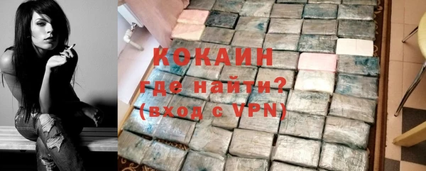 прущая мука Новодвинск