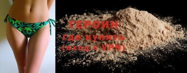 spice Новозыбков