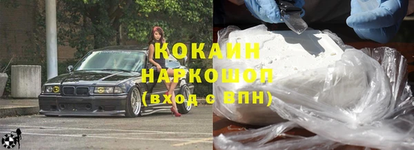 прущая мука Новодвинск