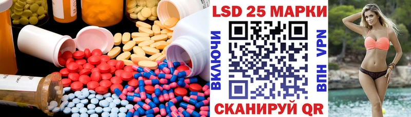 закладки Уржум LSD-25 экстази кислота