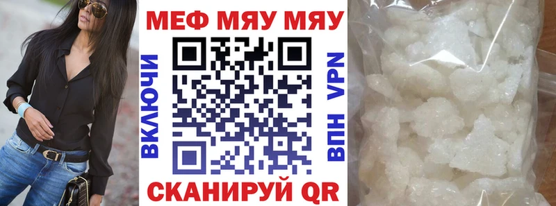 Мефедрон мука Уржум