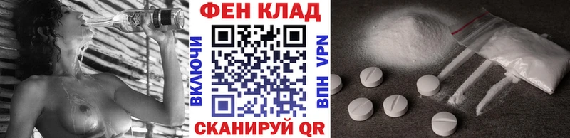 Метамфетамин кристалл  omg маркетплейс  Уржум 