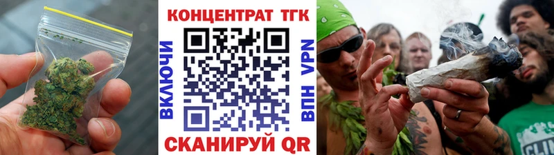 мега   Уржум  ТГК вейп 