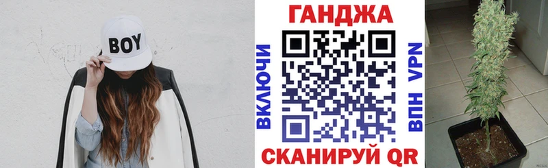 mega вход  Уржум  Канабис конопля 